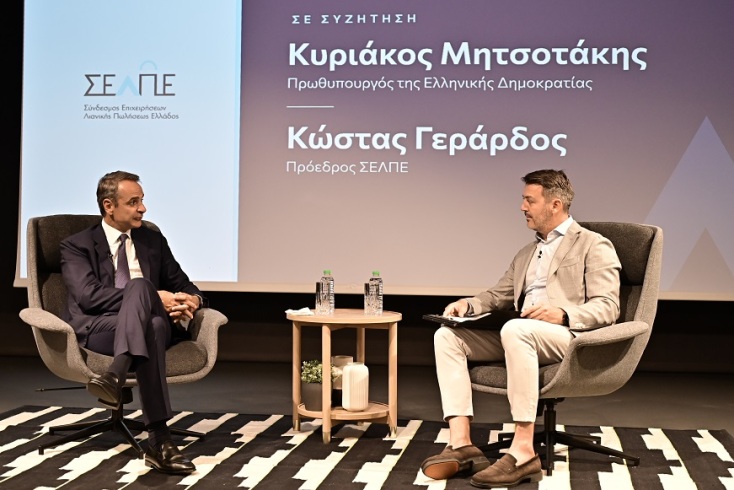 Μητσοτάκης στη Γ.Σ. του ΣΕΛΠΕ: Προτεραιότητα η στήριξη της επιχειρηματικότητας - Πρόκληση και εργαλείο η τεχνητή νοημοσύνη	