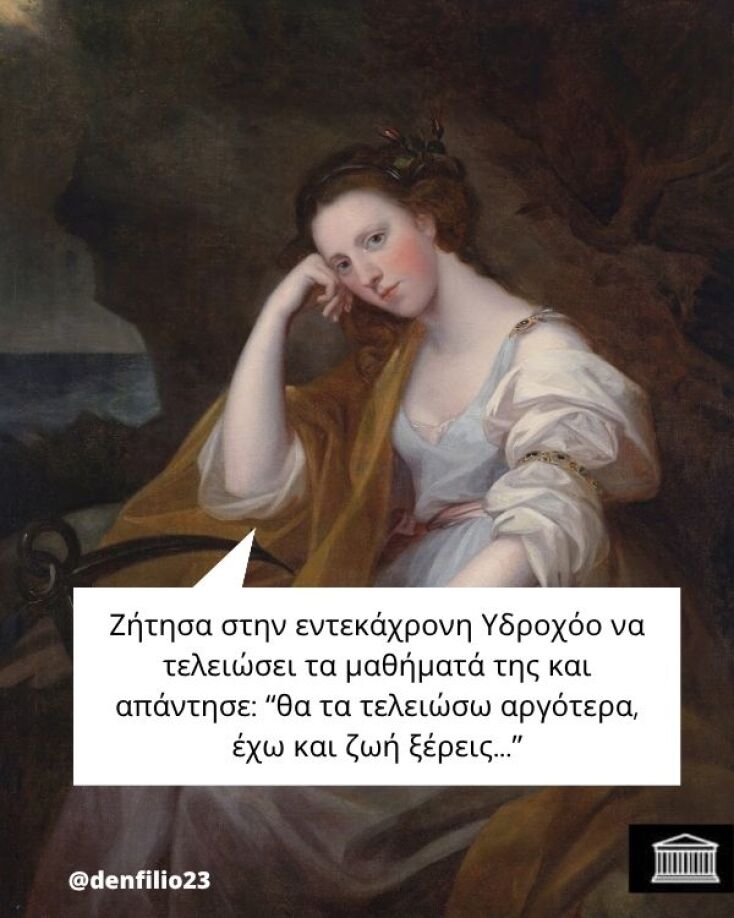 Αστεία memes, ατάκες, YOLO βίντεο, viral, αστεία video στο TikTok που ανέβηκαν στο διαδίκτυο και μας έκαναν να γελάσουμε.