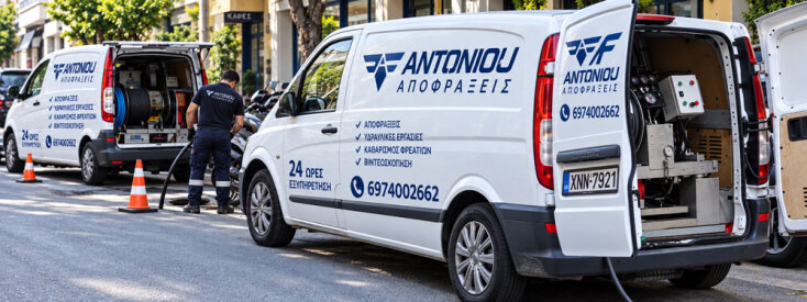 Χρήστος Αντωνίου | Αποφράξεις Αντωνίου