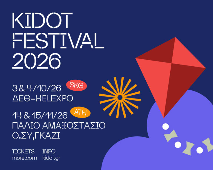 KIDOT Festival 2026
