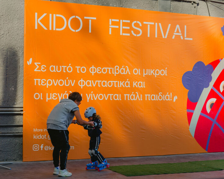 KIDOT Festival 2026
