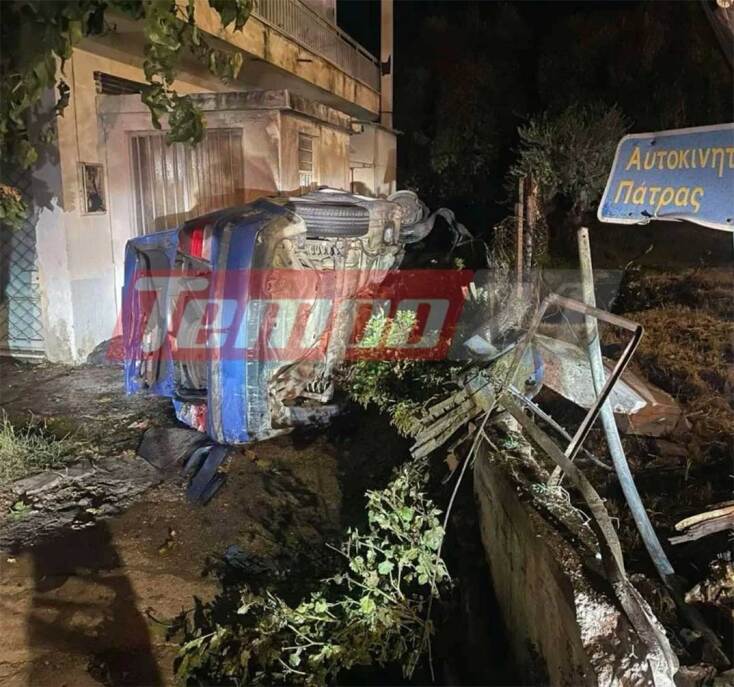 Αυτοκίνητο στην Πάτρα κατέληξε σε αυλή σπιτιού