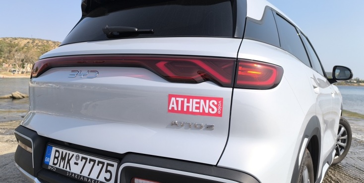 Οδηγούμε το BYD Atto 2 DM-i που είναι το πιο προσιτό Plug-In Hybrid μοντέλο της αγοράς