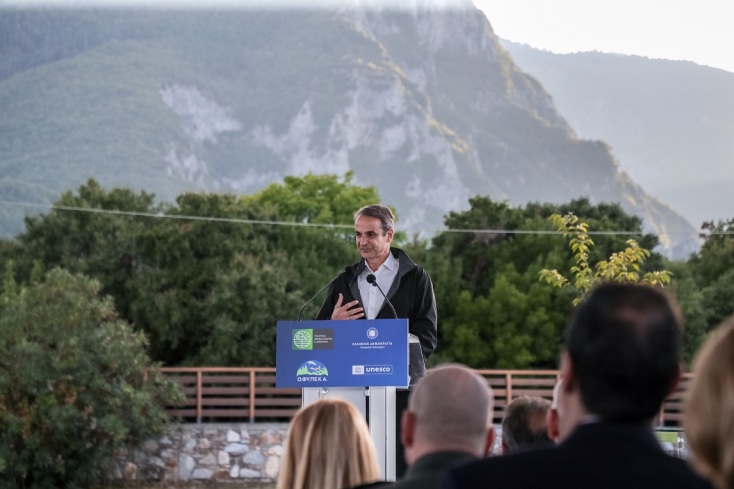 Ο Μητσοτάκης στην εκδήλωση για ένταξη του Ολύμπου στα Μνημεία Παγκόσμιας Κληρονομιάς UNESCO
