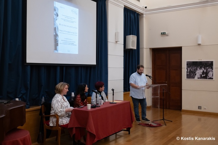 Στην παρουσίαση του βιβλίου της Φραντσέσκα Ντιοταλέβι στο Ιταλικό Μορφωτικό Ινστιτούτο Αθηνών