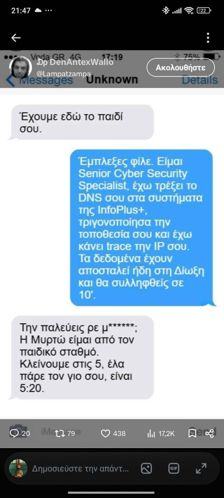 Αστεία memes, ατάκες, YOLO βίντεο, viral, αστεία video στο TikTok που ανέβηκαν στο διαδίκτυο και μας έκαναν να γελάσουμε.