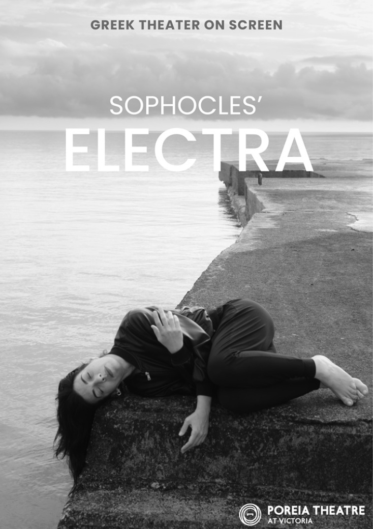 Electra on screen