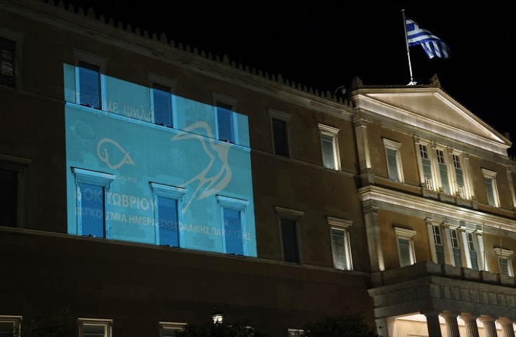 Φωταγώγηση της Βουλής για την Παγκόσμια Ημέρα Εγκεφαλικής Παράλυσης