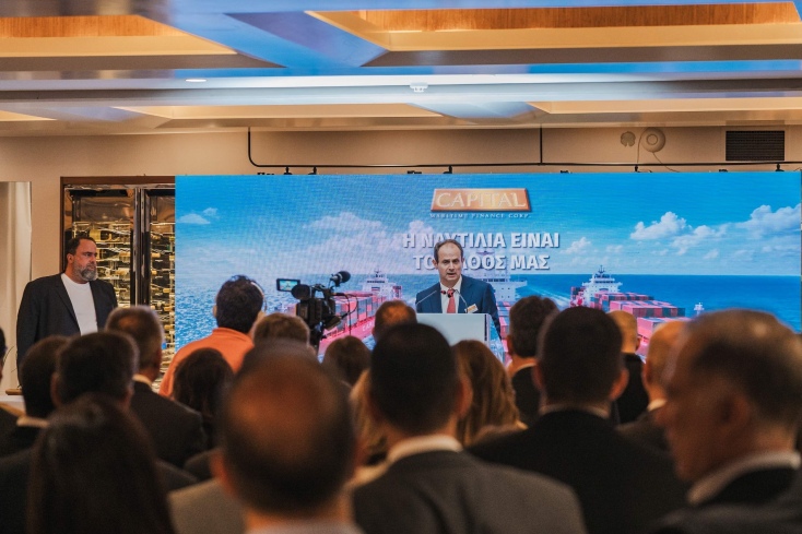 Γεράσιμος Καλογηράτος_CMF Ενημέρωση Επενδυτών
