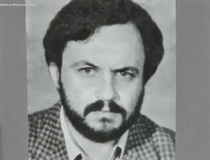Το μακελειό στο Στρατοδικείο το 1993 | Υπόθεση Αθανάσιος Ντρούζος