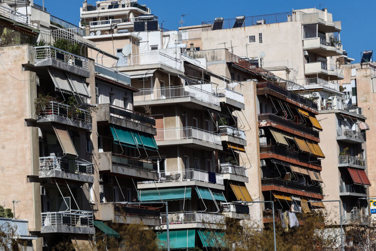 Πολύ μικρά σπίτια