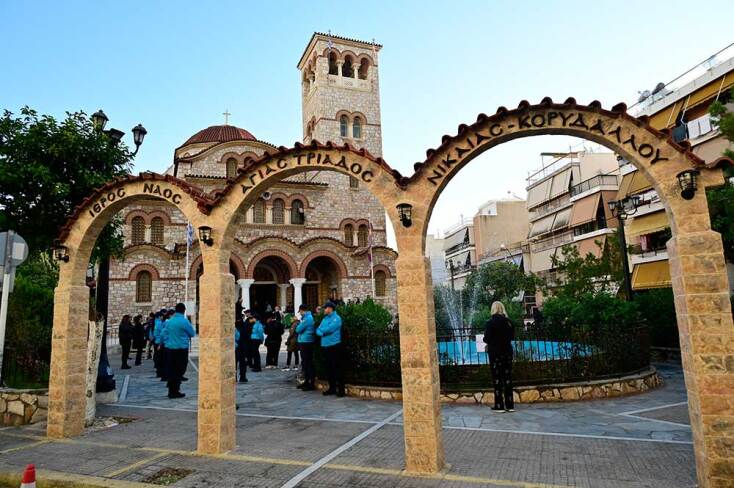 Μνήμοσυνο Γιώργου Μαζωνάκη στον Ιερό Ναό Αγίας Τριάδας στη Νίκαια