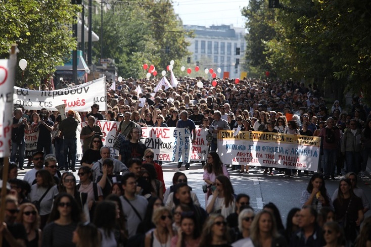 Πανεκπαιδευτικό συλλαλητήριο: Πέρασε από το Σύνταγμα η πορεία – Επιστρέφουν στα Προπύλαια οι διαδηλωτές	