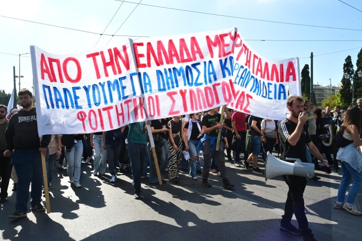 Πανεκπαιδευτικό συλλαλητήριο: Πέρασε από το Σύνταγμα η πορεία – Επιστρέφουν στα Προπύλαια οι διαδηλωτές	