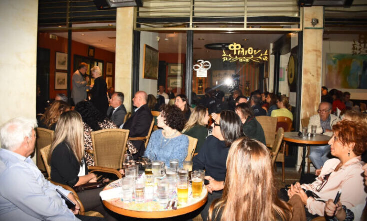 Με μεγάλη επιτυχία η παρουσίαση του βιβλίου του Σταύρου Κωνσταντινίδη «Κυκλοφοριακό: Υπάρχει λύση;  100 προβλήματα - 100 προτάσεις»