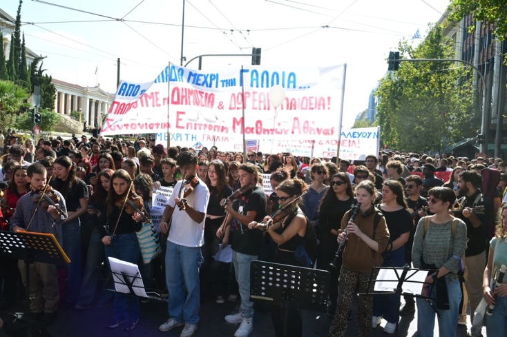 Σε εξέλιξη τα πανεκπαιδευτικά συλλαλητήρια σε όλη τη χώρα - Πορεία στο κέντρο της Αθήνας