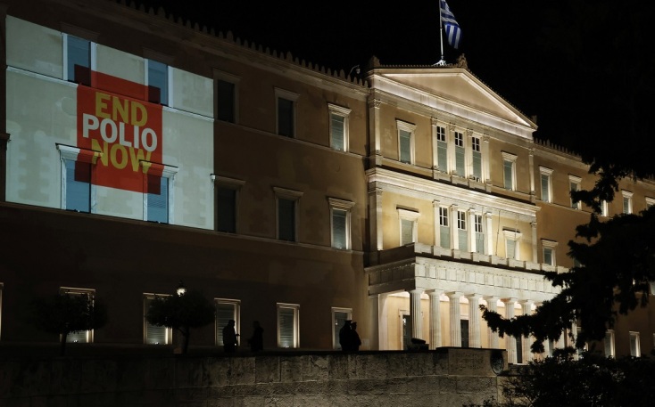 «End Polio Now»: Η Βουλή φωταγωγήθηκε για την Παγκόσμια Ημέρα κατά της Πολιομυελίτιδας	