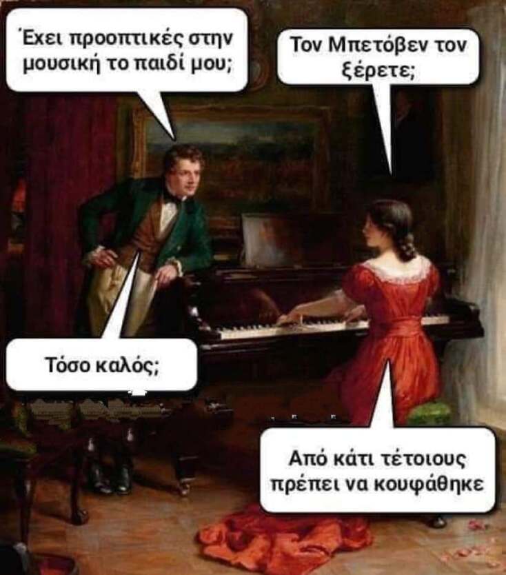 Αστεία memes, ατάκες, YOLO βίντεο, viral, αστεία video στο TikTok που ανέβηκαν στο διαδίκτυο και μας έκαναν να γελάσουμε.