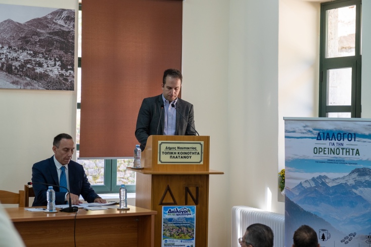 Ειδικός Γραμματέας Ορεινών Περιοχών Δημήτρης Κυριαζής