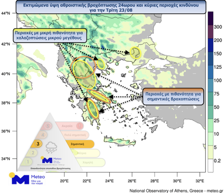Ο χάρτης που θα πληγούν από την κακοκαιρία σήμερα, Τρίτη 23 Αυγούστου 2022
