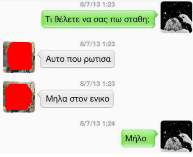 Αστεία memes, ατάκες, YOLO βίντεο, viral, αστεία video στο TikTok που ανέβηκαν στο διαδίκτυο και μας έκαναν να γελάσουμε.