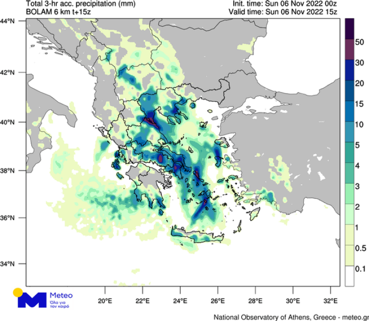 Οι περιοχές στην Ελλάδα που επηρεάζει η κακοκαιρία EVA τις επόμενες ώρες της Κυριακής (6/11)