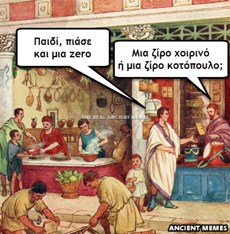 Αστεία memes, ατάκες, YOLO βίντεο, viral, αστεία video στο TikTok που ανέβηκαν στο διαδίκτυο και μας έκαναν να γελάσουμε.