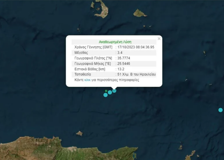 Ο χάρτης του Γεωδυναμικού Ινστιτούτου για τον σεισμό στην Κρήτη