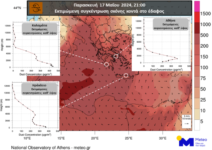 Ο χάρτης του Meteo για τις περιοχές που θα «σκεπάσει» η αφρικανική σκόνη