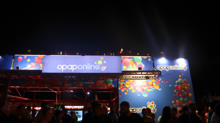 Το VIP μπαλκόνι του opaponline.gr