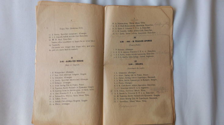 Αθήνα 1896: Το αυθεντικό πρόγραμμα των Ολυμπιακών Αγώνων