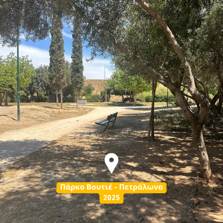 Παράταξη Μπακογιάννη: Εικόνες ντροπής στα πάρκα της Αθήνας  - Απογοητευτική η κατάσταση του πρασίνου