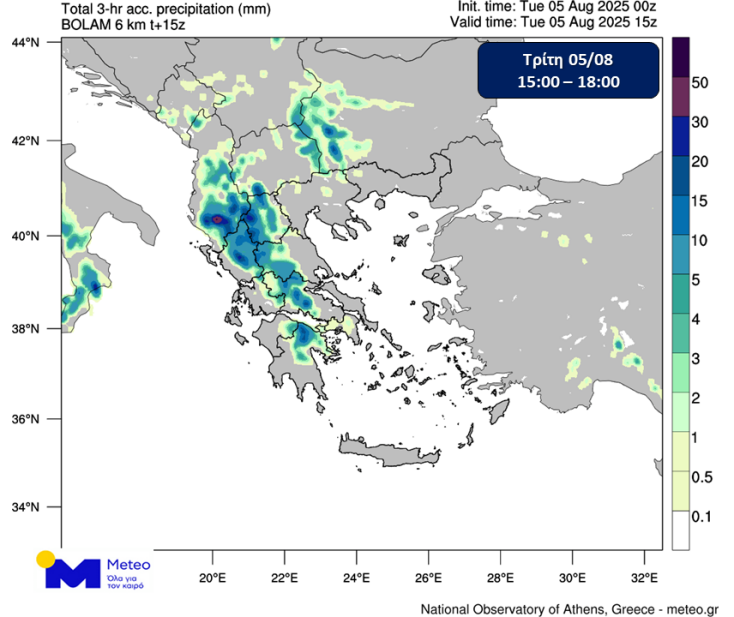 Χάρτης Meteo για τις καταιγίδες