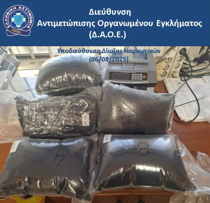 Μισός τόνος ακατέργαστης κάνναβης έφτασε στο λιμάνι του Πειραιά από τον Καναδά