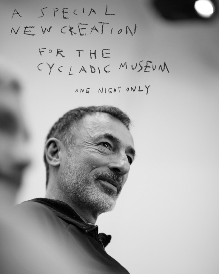 Δημήτρης Παπαϊωάννου