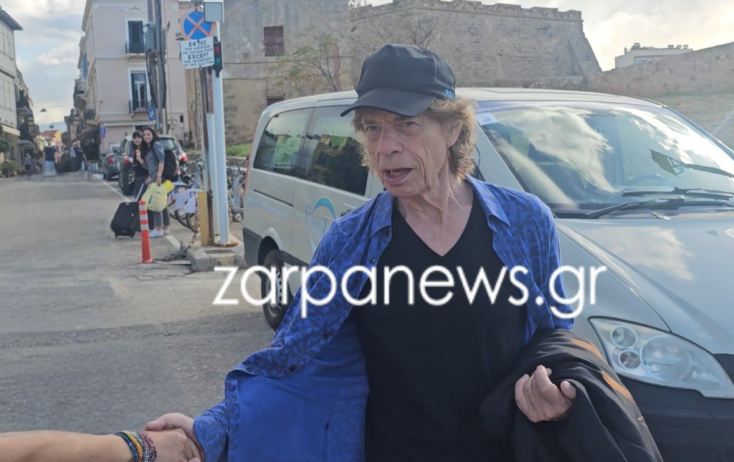 Στα Χανιά βρέθηκε ο θρυλικός Μικ Τζάγκερ