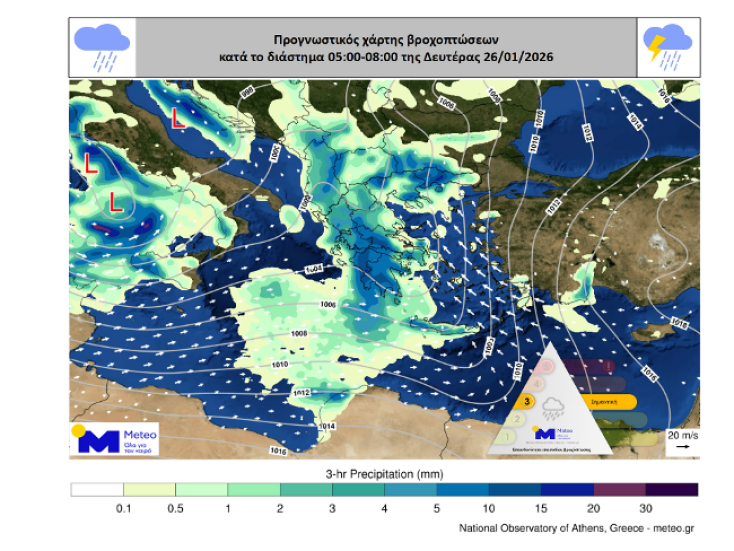 Επεισόδιο βροχόπτωσης Κατηγορίας 3 την Δευτέρα