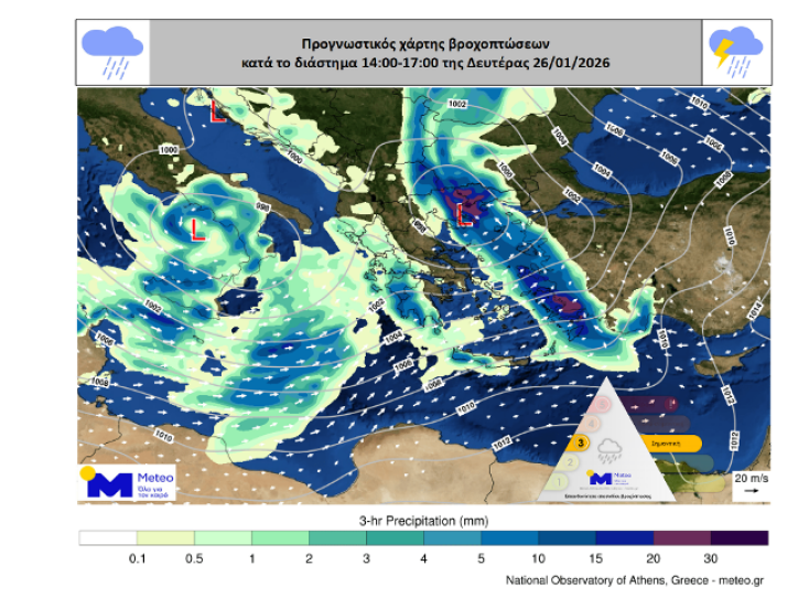 Επεισόδιο βροχόπτωσης Κατηγορίας 3 την Δευτέρα