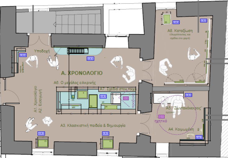 Η διάταξη της ενότητας Χρονολόγιο του καλλιτέχνη στον όροφο (002)