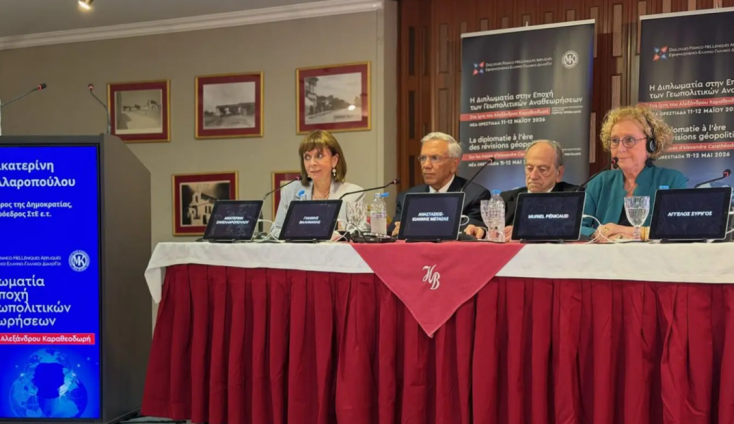 Η Κ. Σακελλαροπούλου στο συνέδριο «Η Διπλωματία στην Εποχή των Γεωπολιτικών Αναθεωρήσεων.  Στα ίχνη του Αλεξάνδρου Καραθεοδωρή»