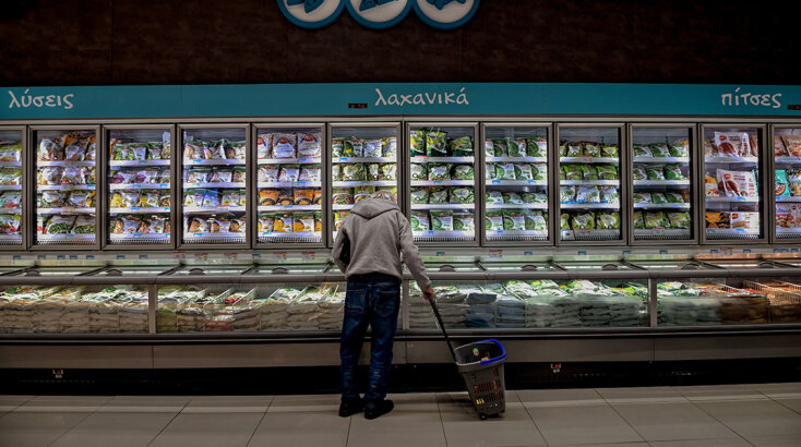 Σούπερ Μάρκετ