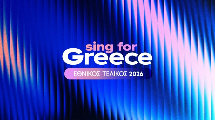 Sing for Greece, Eurovision