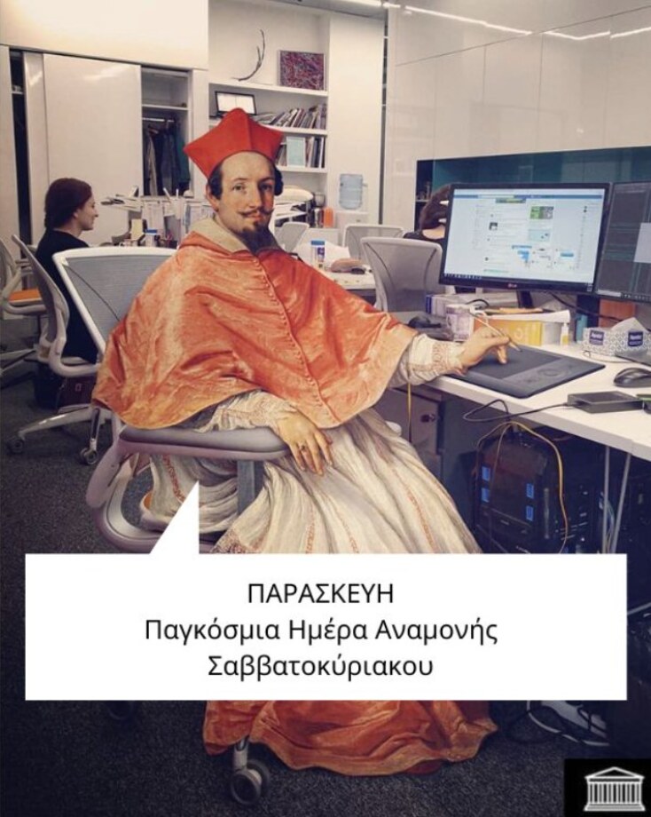 Αστεία memes, ατάκες, YOLO βίντεο, viral, αστεία video στο TikTok που ανέβηκαν στο διαδίκτυο και μας έκαναν να γελάσουμε.