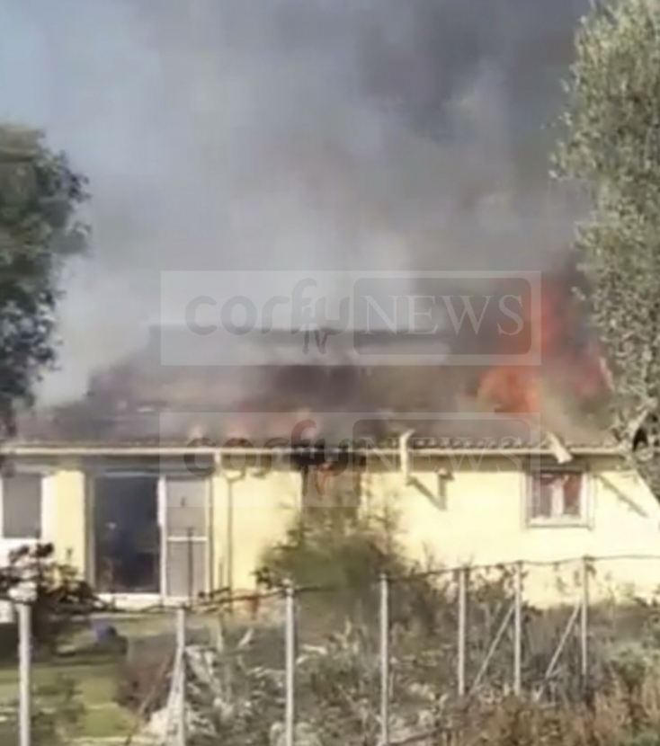 Φλεγόμενο σπίτι 