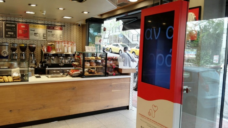 everest - Πρωτοβουλία είμαστε μαζί σας