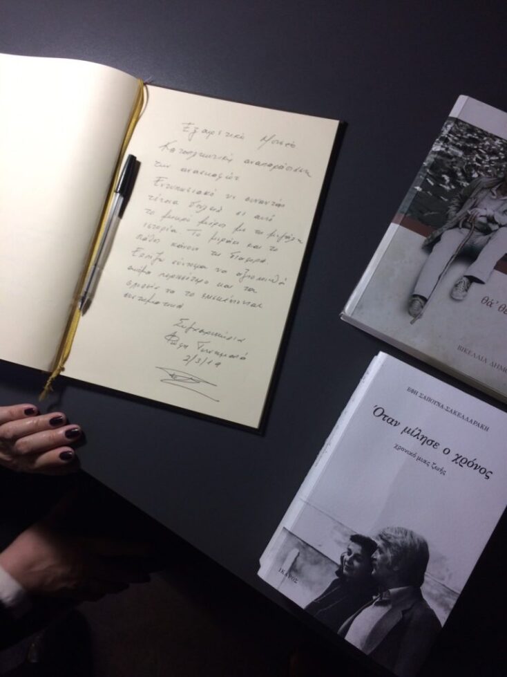 Η Φώφη Γεννηματά στο Μνημείο του Ολοκαυτώματος στα Ανώγεια 