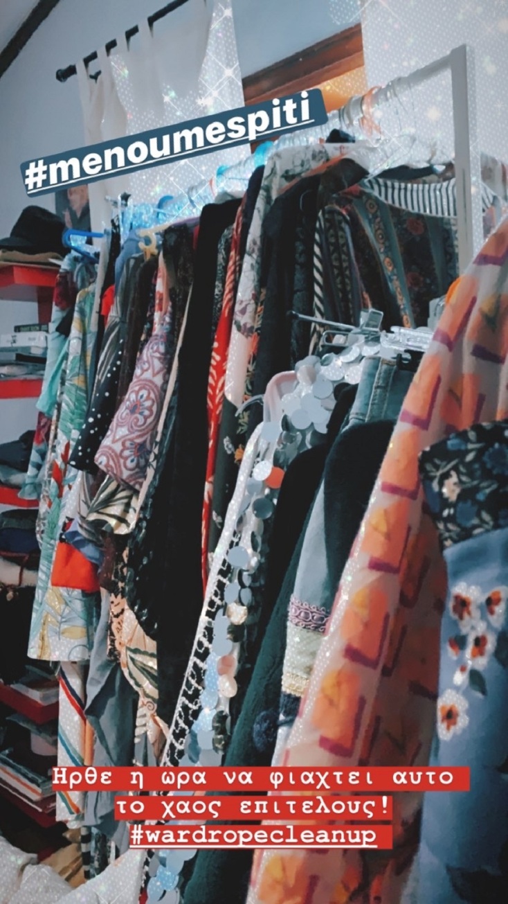 Φωτογραφία από το Instagram της Βασιλικής Ρούσσου