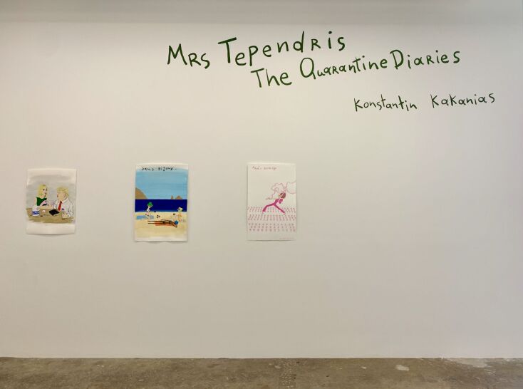 Έργο του Κωνσταντίνου Κακανιά 