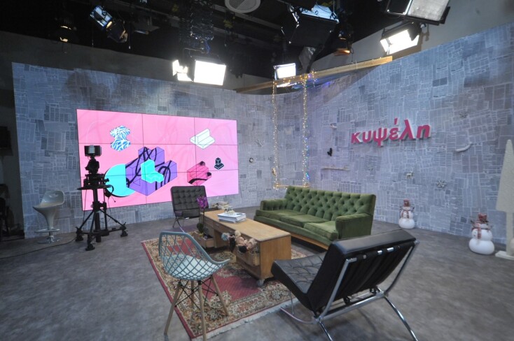 Η νέα εκπομπή της ΕΡΤ2 "Κυψέλη" 