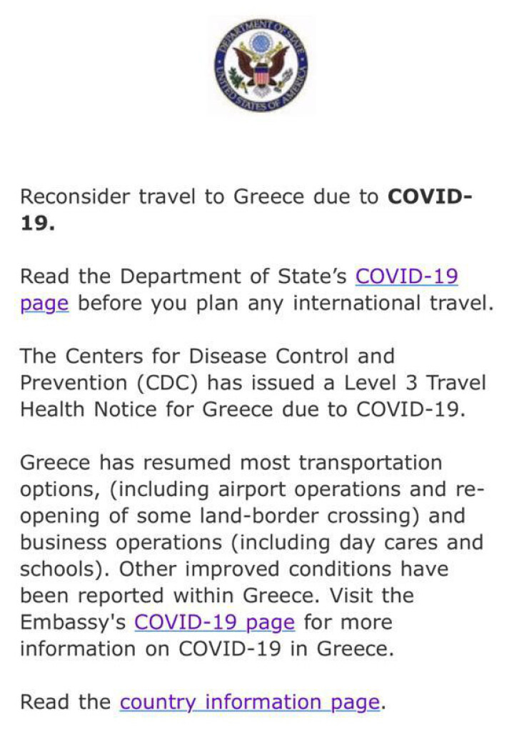 Οδηγία Στέιτ Ντιπάρτμεντ για Ελλάδα